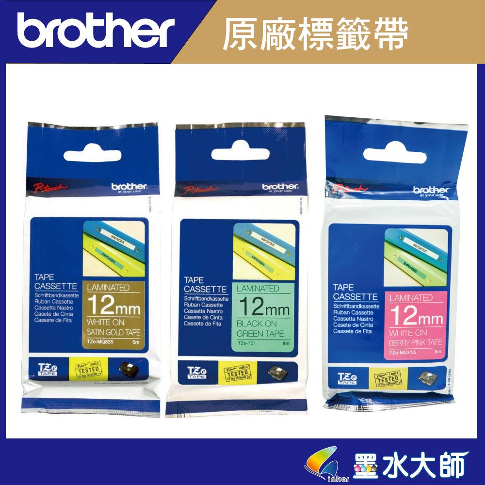 Brother兄弟►條碼機用護貝標籤帶24mm專區TZE-151,TZE-251,TZE-451,TZE-551,TZE-651,TZE-751,TZE-355,TZE-354,TZE-555,TZE-M951,TZE-S251,TZE-FX251,TZE-FX651,HSE-251