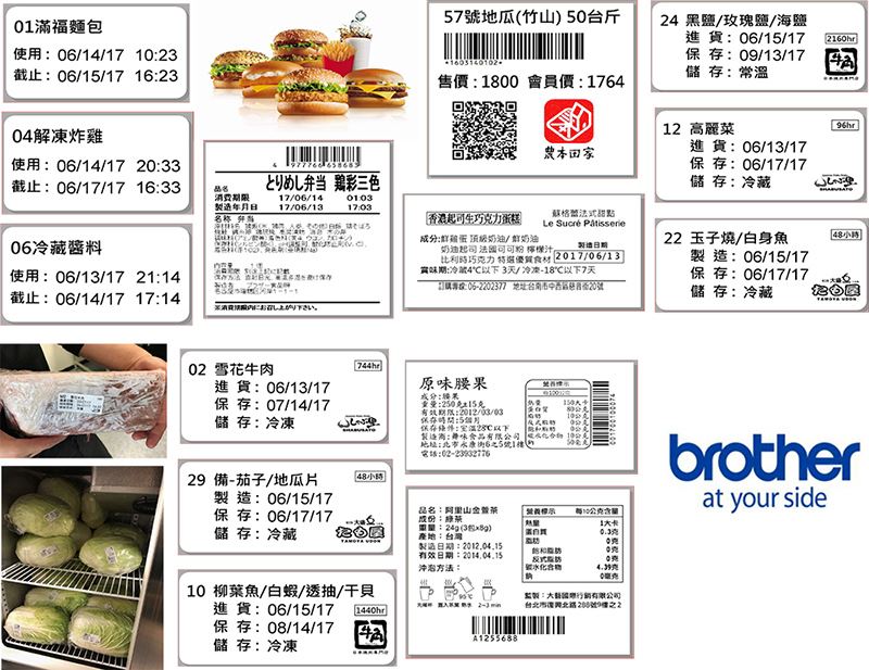 DK-22214,DK-22210,DK-22225,DK-22223,DK-22205,DK-22251,DK-44605,DK-N55224連續貼紙