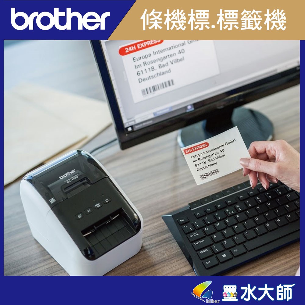 LQ810條碼標籤機