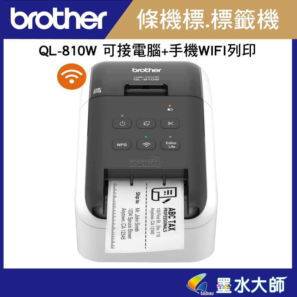 QL800W貼紙列印機