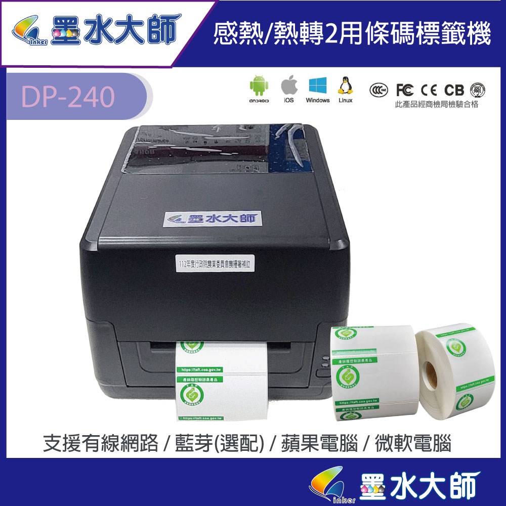 DP240 DP-240 DP340