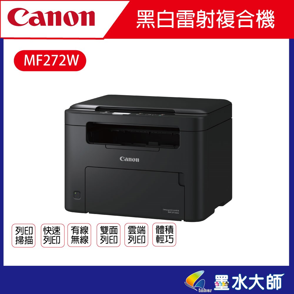 MF272dw