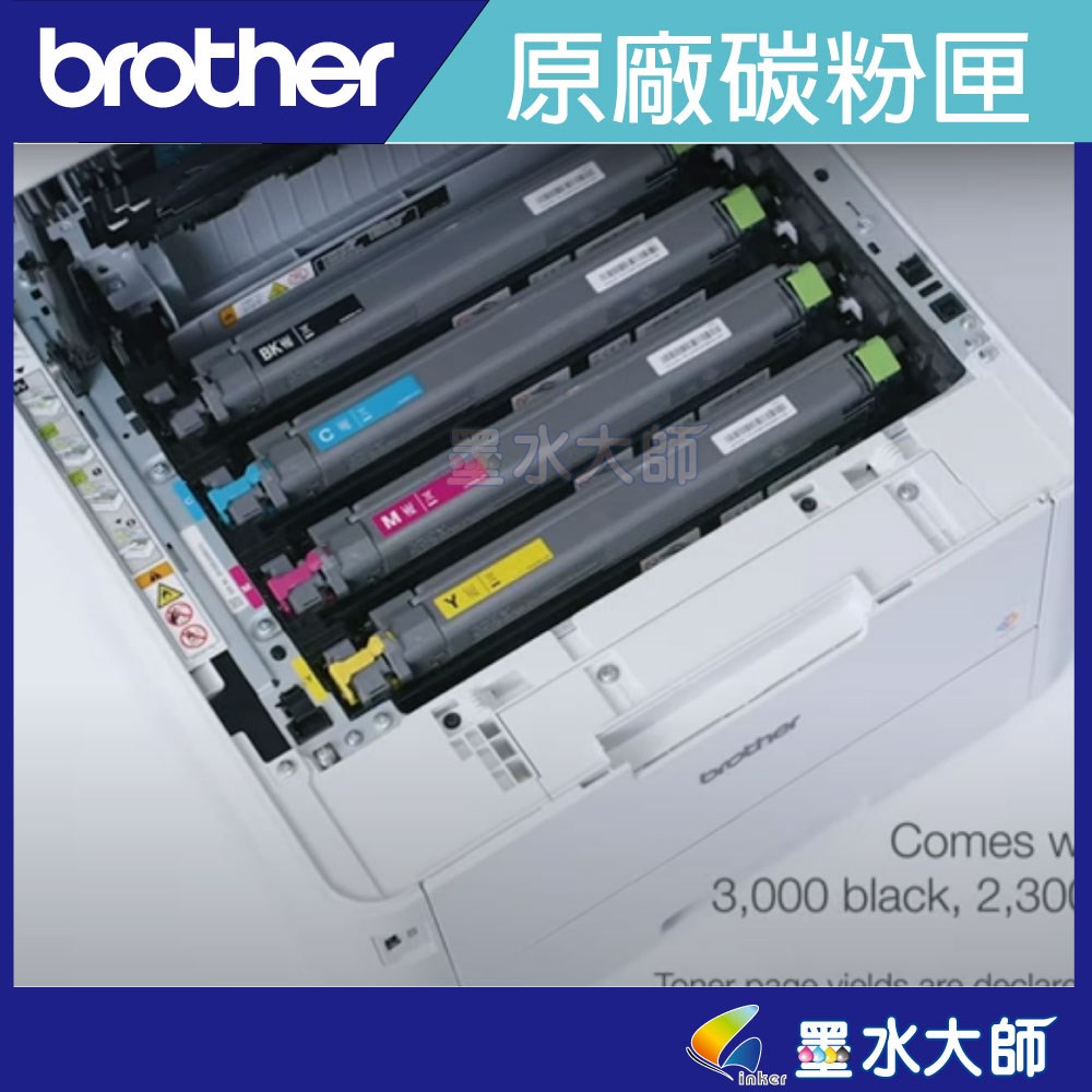 TN269XL TN-269