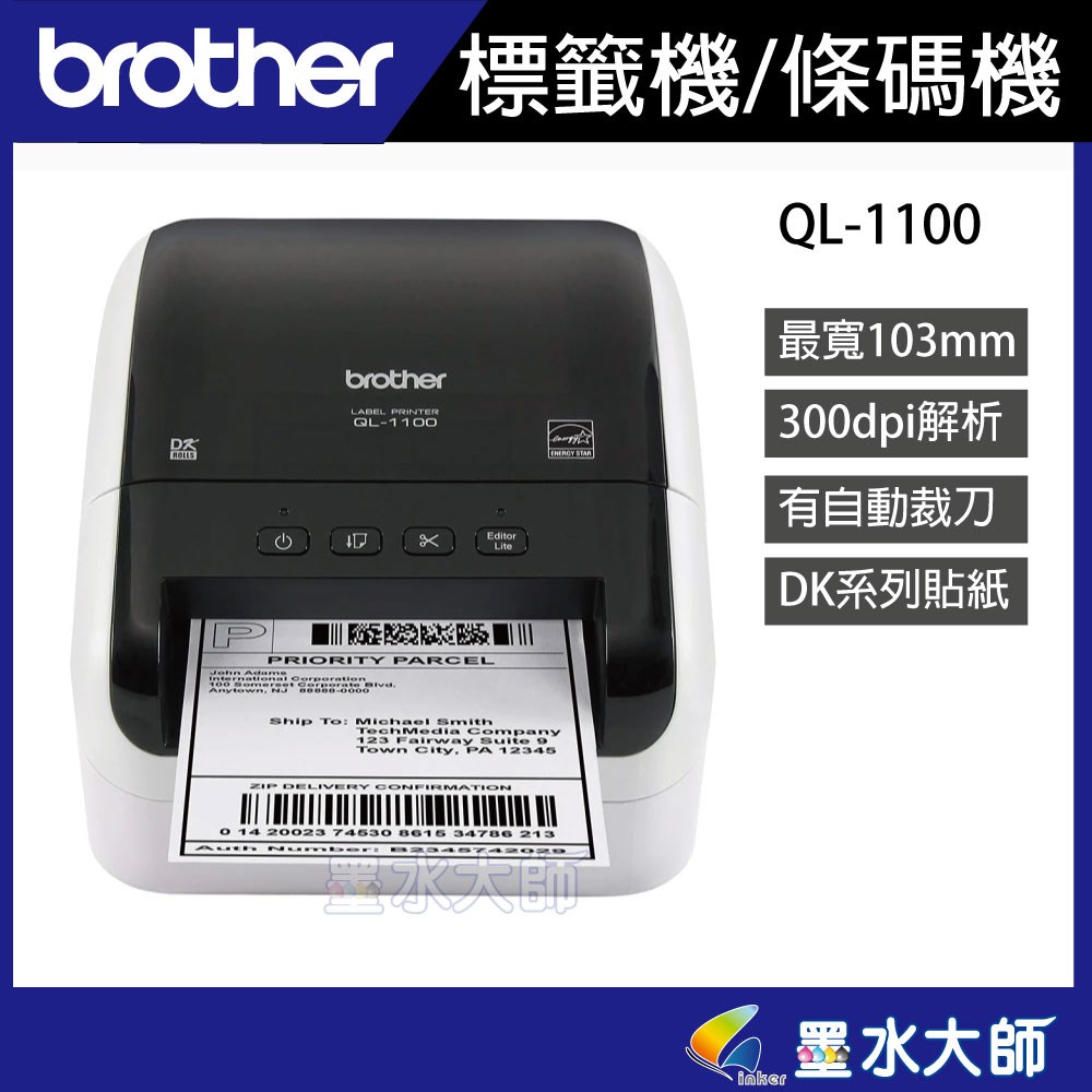 QL-1100 QL1100