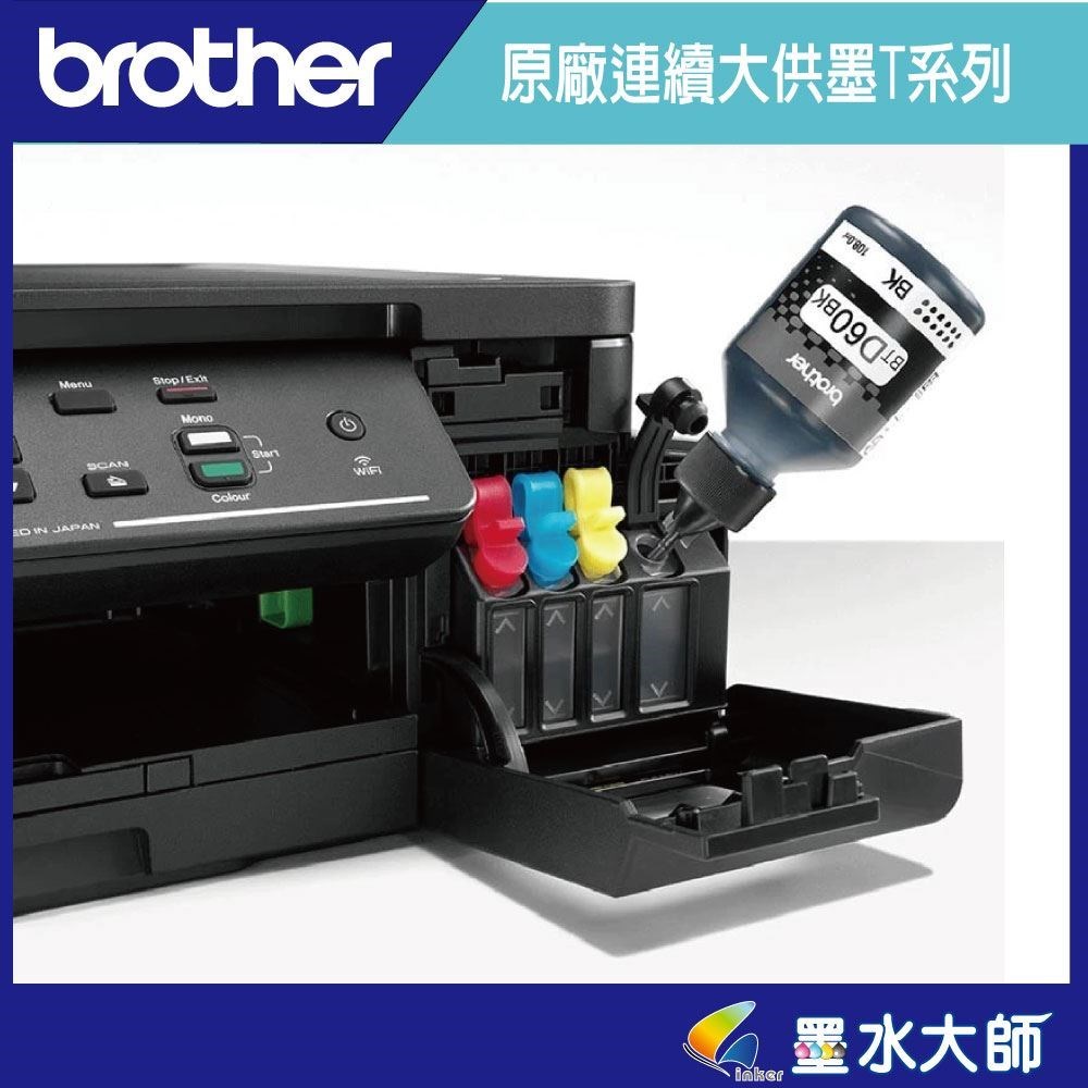 MFT-T920W