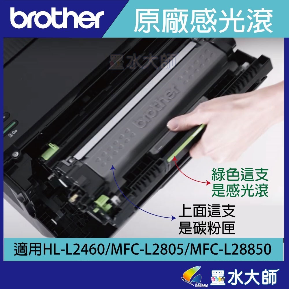 TN2560 TN2560XL DR2560