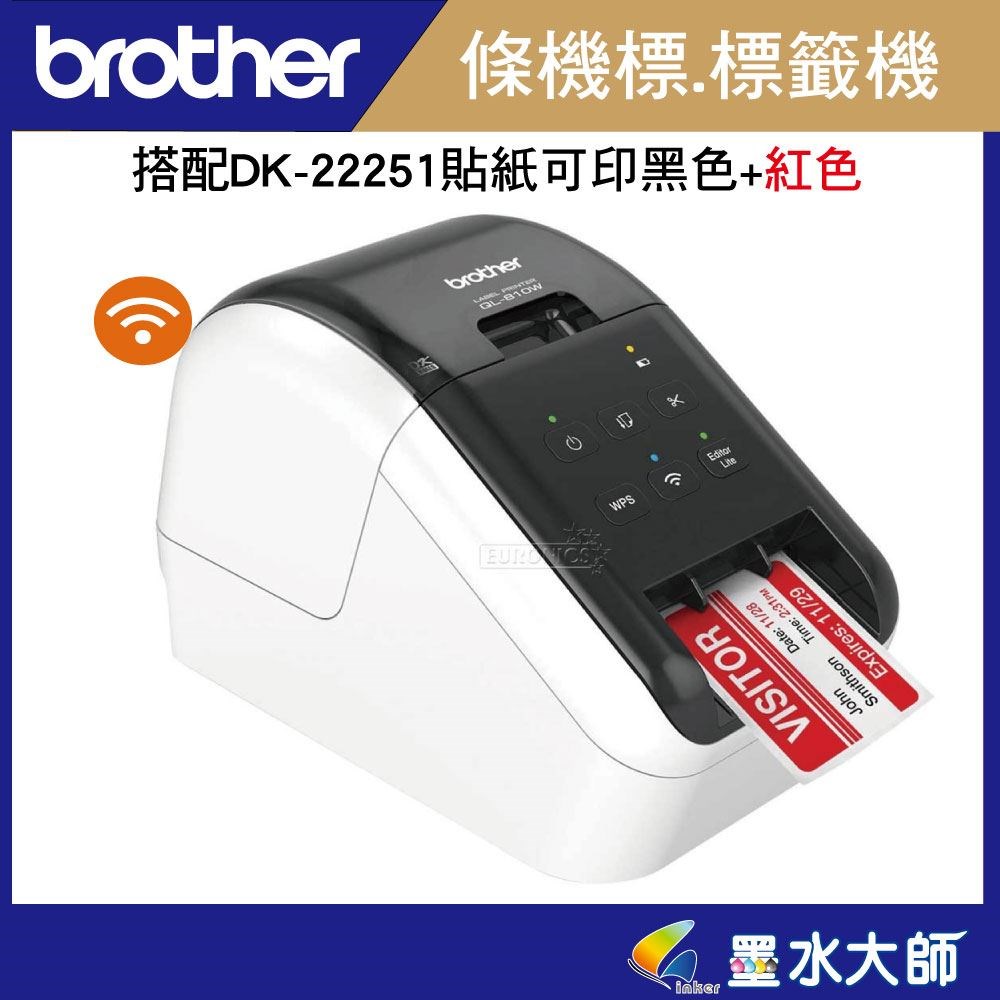 墨水大師►Brother QL-810W 無線列印+電腦連線標籤機列印機+Mac 系統+紅黑雙色列印+最大可支援寬62mm貼紙+商品標示食品成分列印機另有QL-800,QL-820NWB QL810W