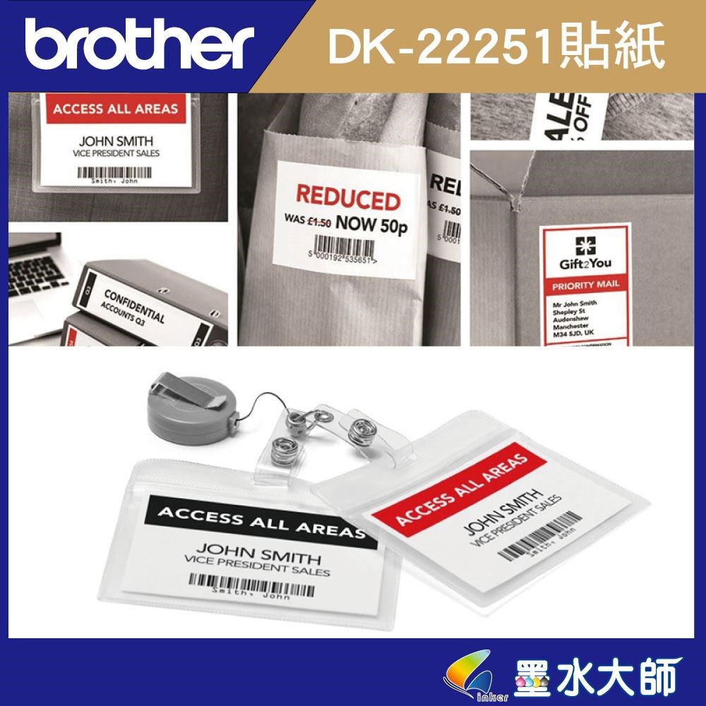 墨水大師►Brother QL-810W 無線列印+電腦連線標籤機列印機+Mac 系統+紅黑雙色列印+最大可支援寬62mm貼紙+商品標示食品成分列印機另有QL-800,QL-820NWB QL810W