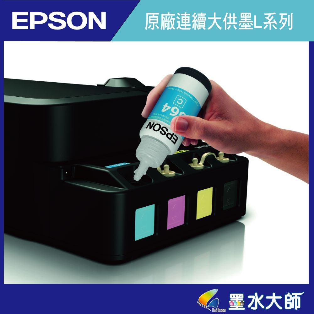 EPSON L120 L121印表機