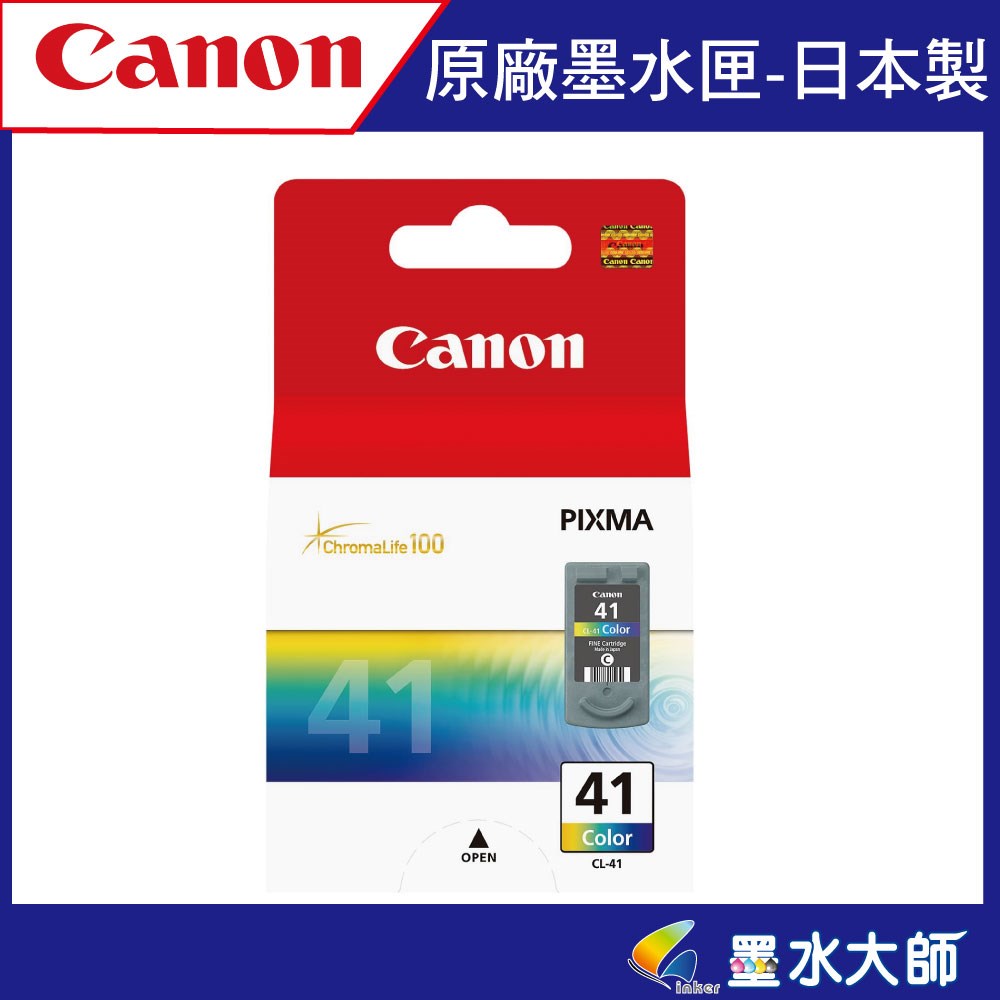 canon 原廠墨水匣CL-41彩色