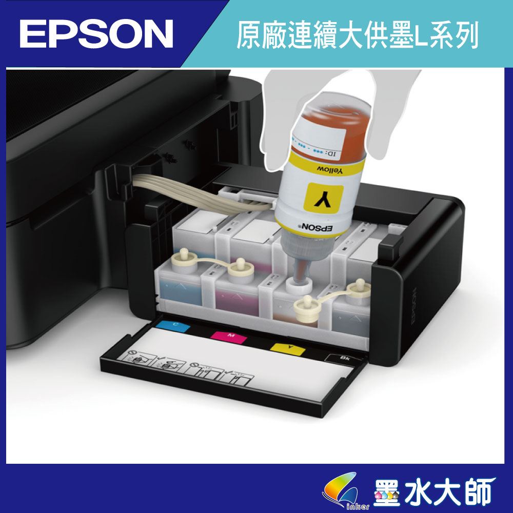 EPSON原廠664墨水