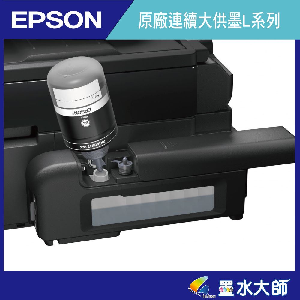 墨水大師❤EPSON T774防水黑色墨水/664彩色無防水墨水L1455.L655.L605.M105.M200墨水