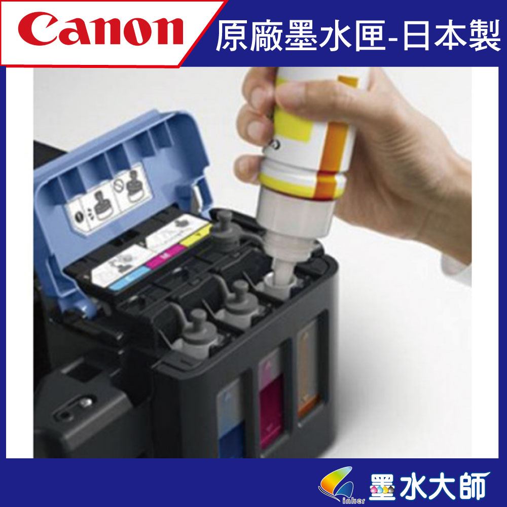 canon G1010 填充墨水