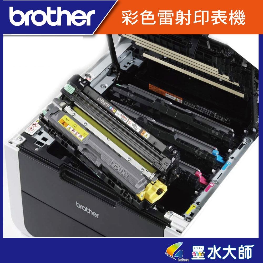 墨水大師實體門市▶Brother TN-261/TN261副廠相容碳粉匣▶HL-3170CDW/MFC-9330CDW碳粉匣