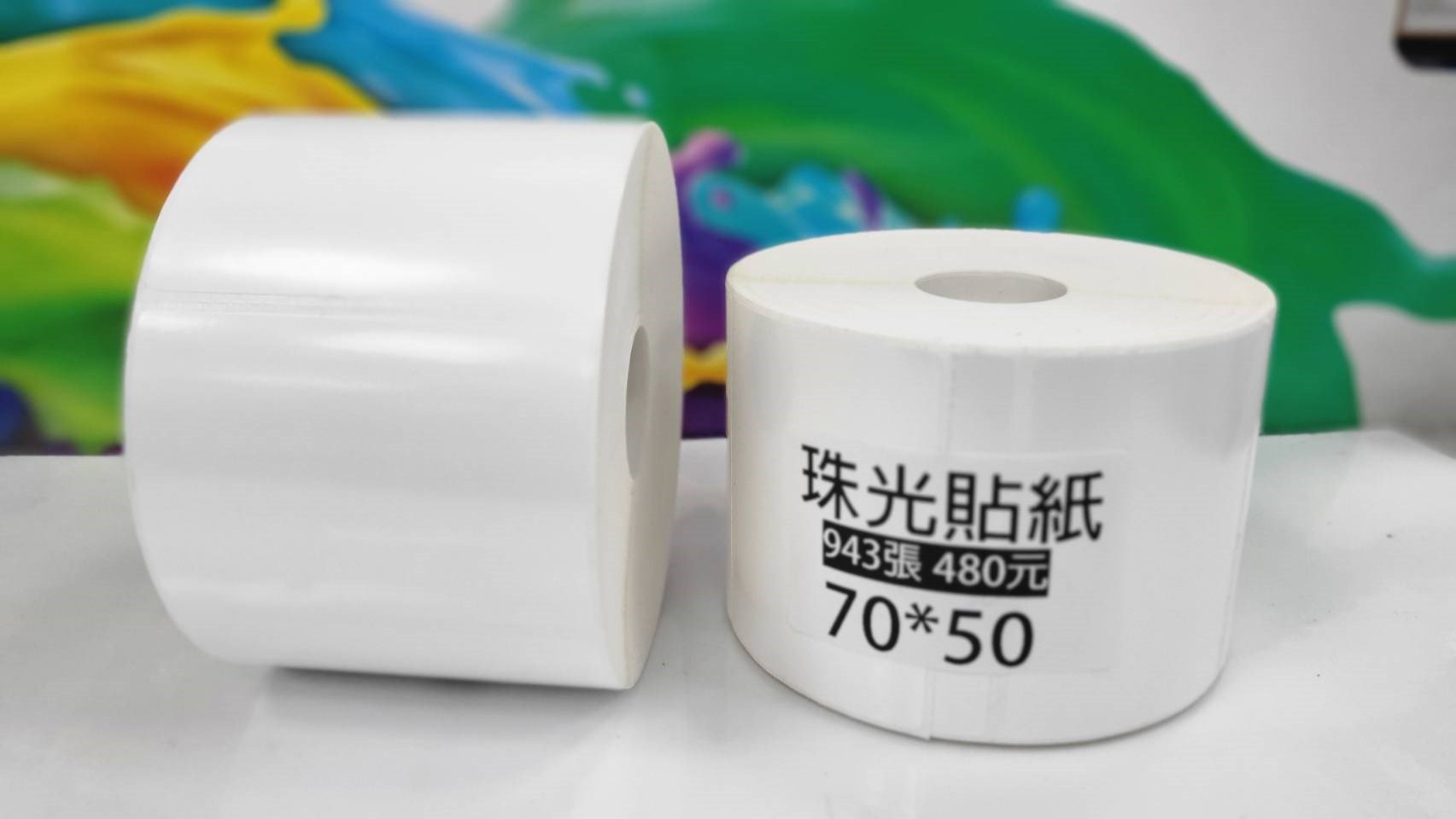 珠光貼紙70*50mm