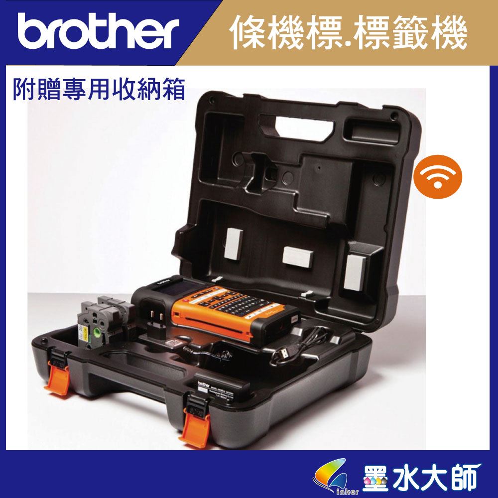 墨水大師►Brother PT-E550WVP,PTE550 手持式標籤機條碼機►支援至24mm標籤帶 ◄單機+電腦+無線
