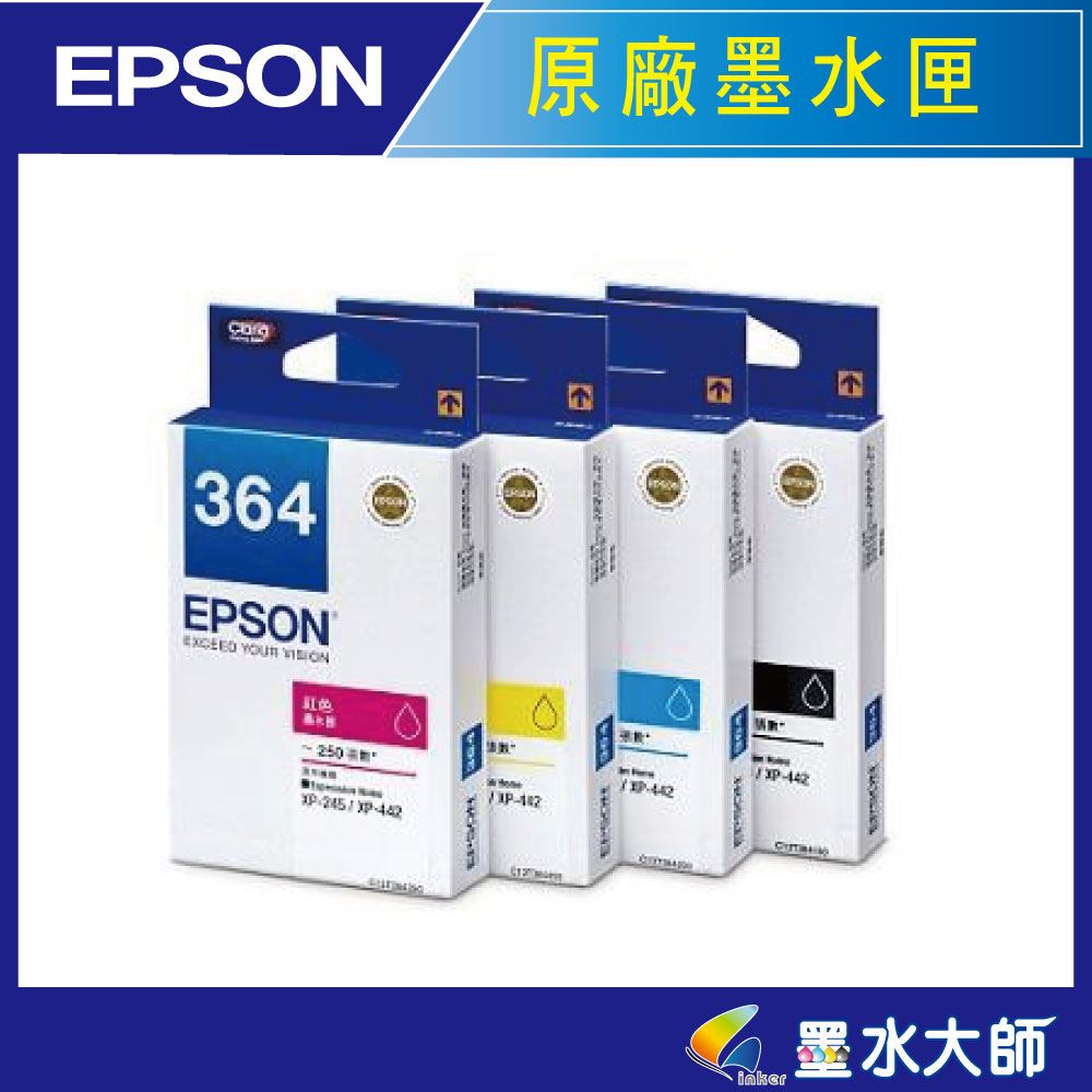 墨水大師▶EPSON NO.364原廠墨水匣黑色紅色黃色藍色▶XP245/XP442 364原廠墨水匣,364墨水匣