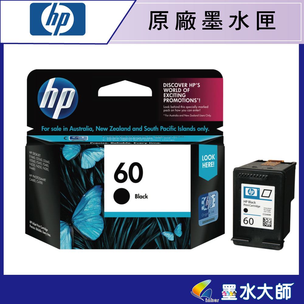 HP NO.60黑 60彩原廠墨水匣
