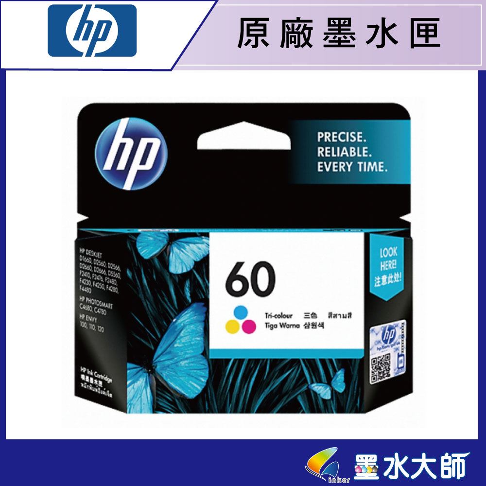 HP NO.60黑 60彩原廠墨水匣