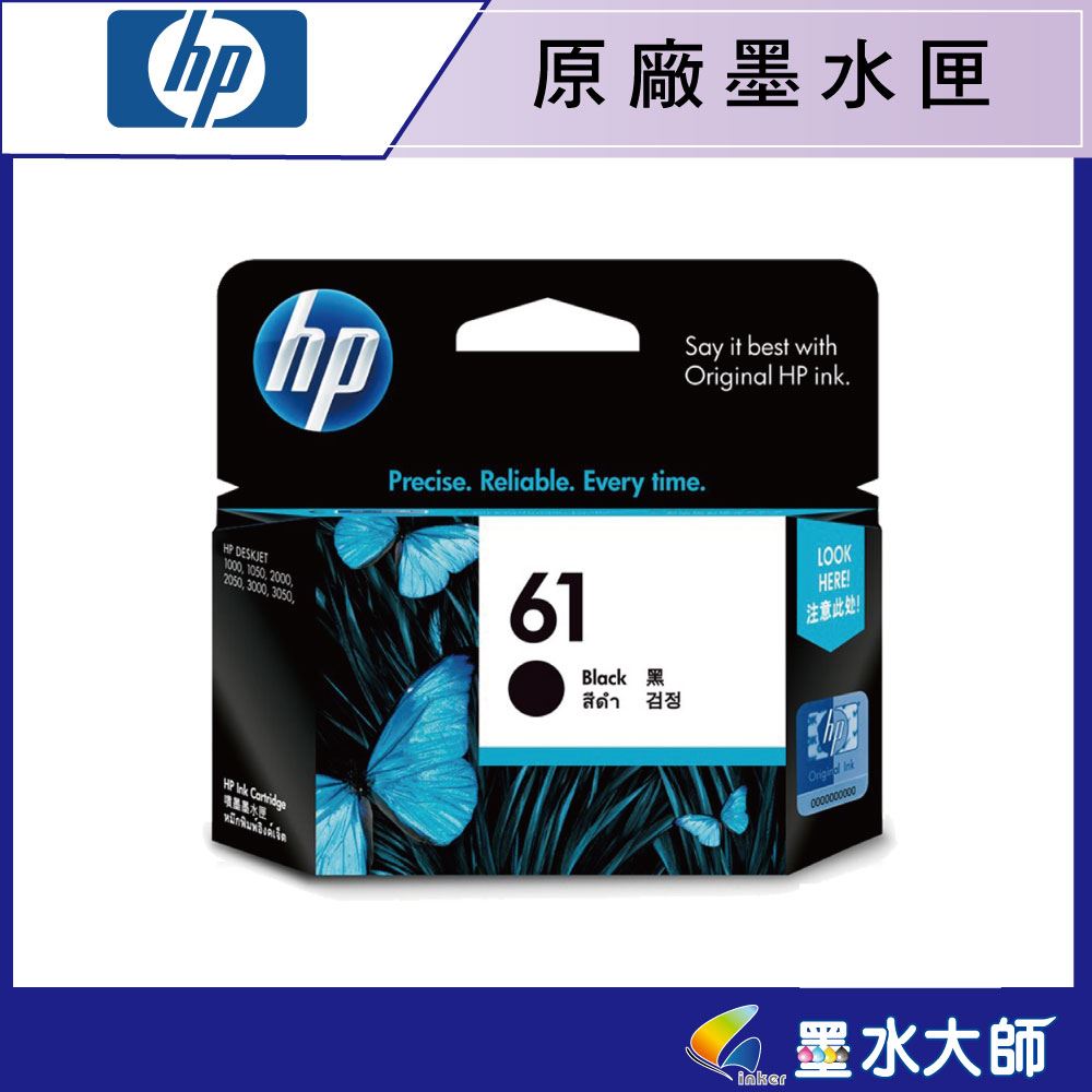 HP NO.61黑 61彩原廠墨水匣