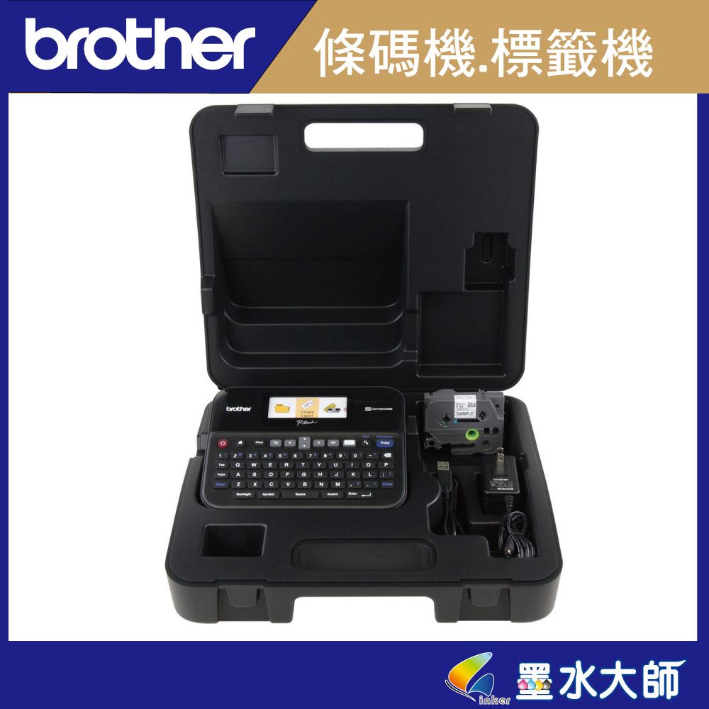 Brother PT-D610條碼機標籤機彩色螢幕