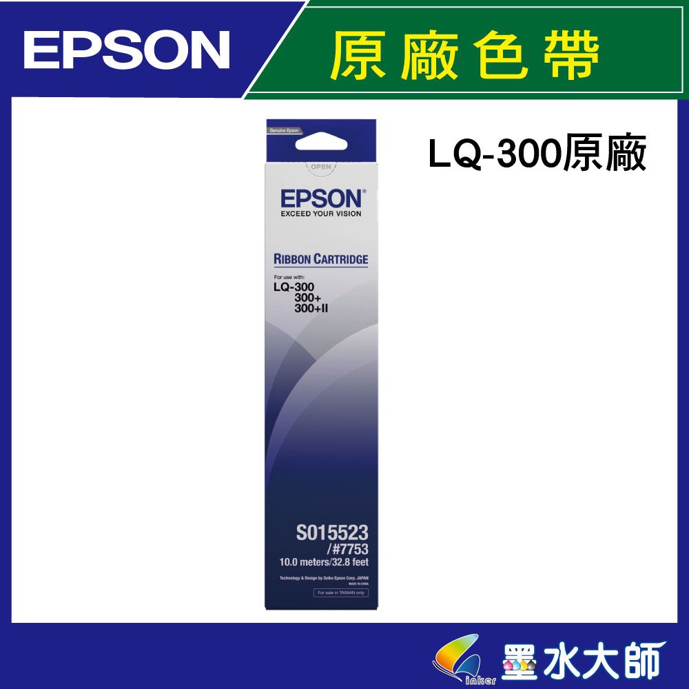 EPSON LQ200/LQ300+/400/500/550/570/800/850/870, ERC19, FX80/85/800, LX300/800, MX80, Jolimark 映美 DP320