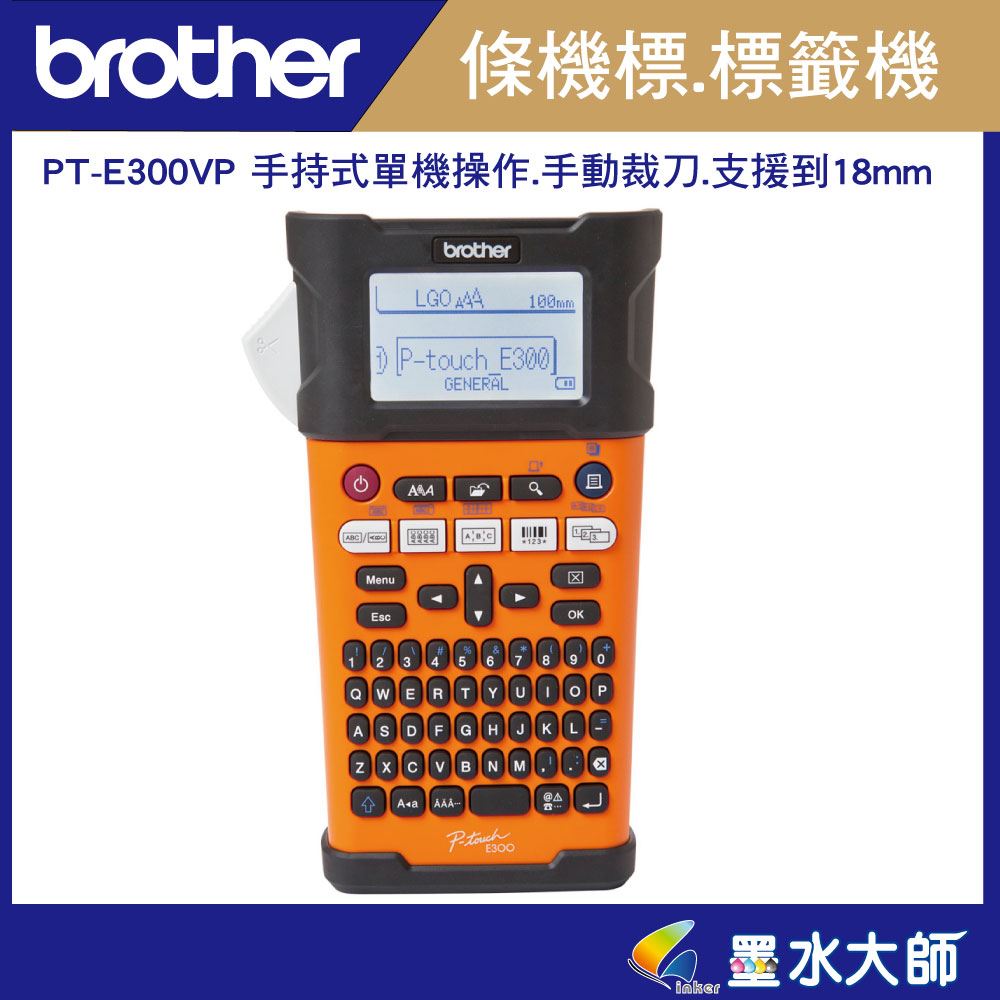 PT-E300VP