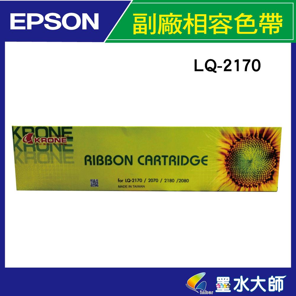 EPSON點陣印表機 LQ2070/2070C/2170C/2080/2080C/ 2180C/2190C,FX2170/2180用色帶