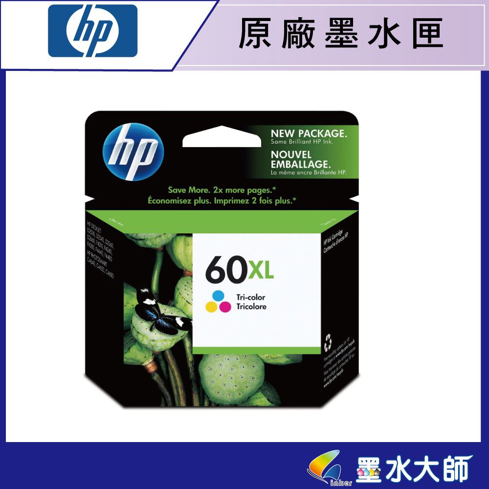 HP NO.60XL黑 60XL彩原廠墨水匣