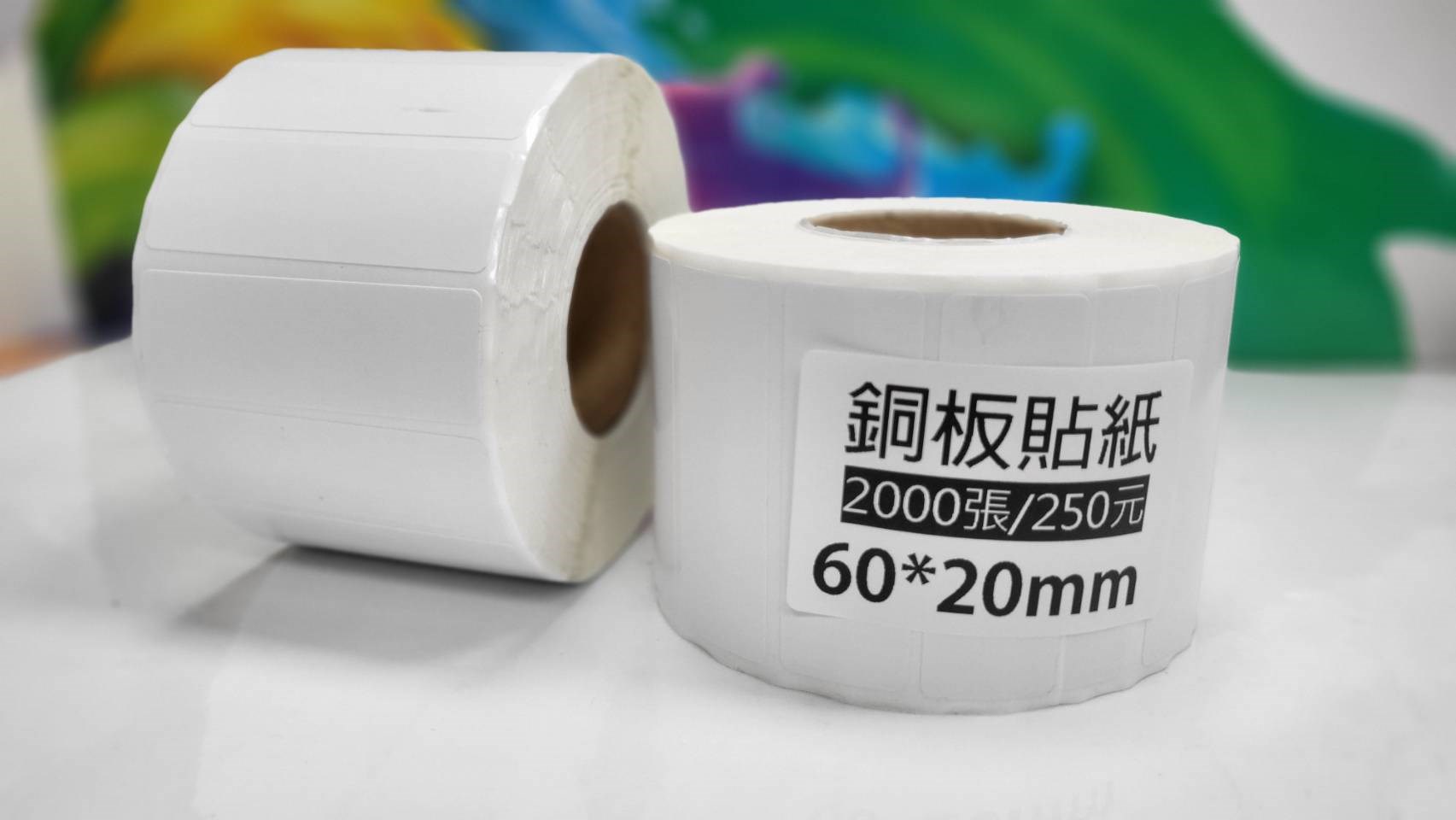 銅板貼紙60*20