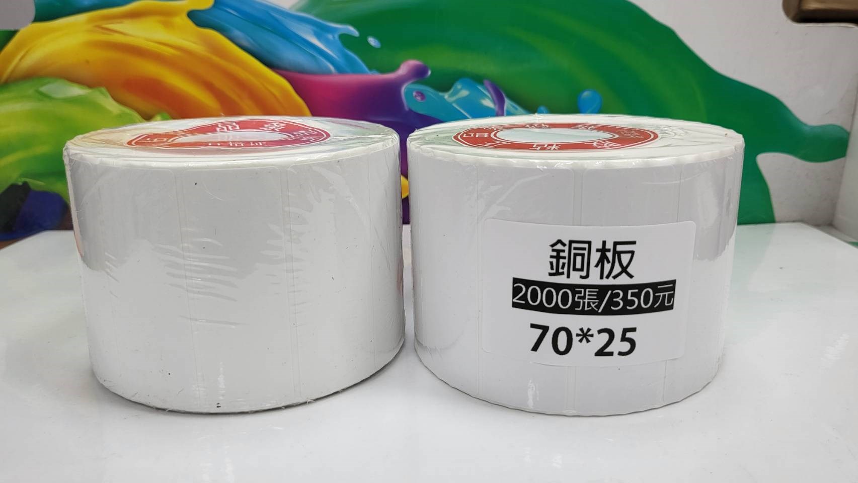銅板貼紙70*25