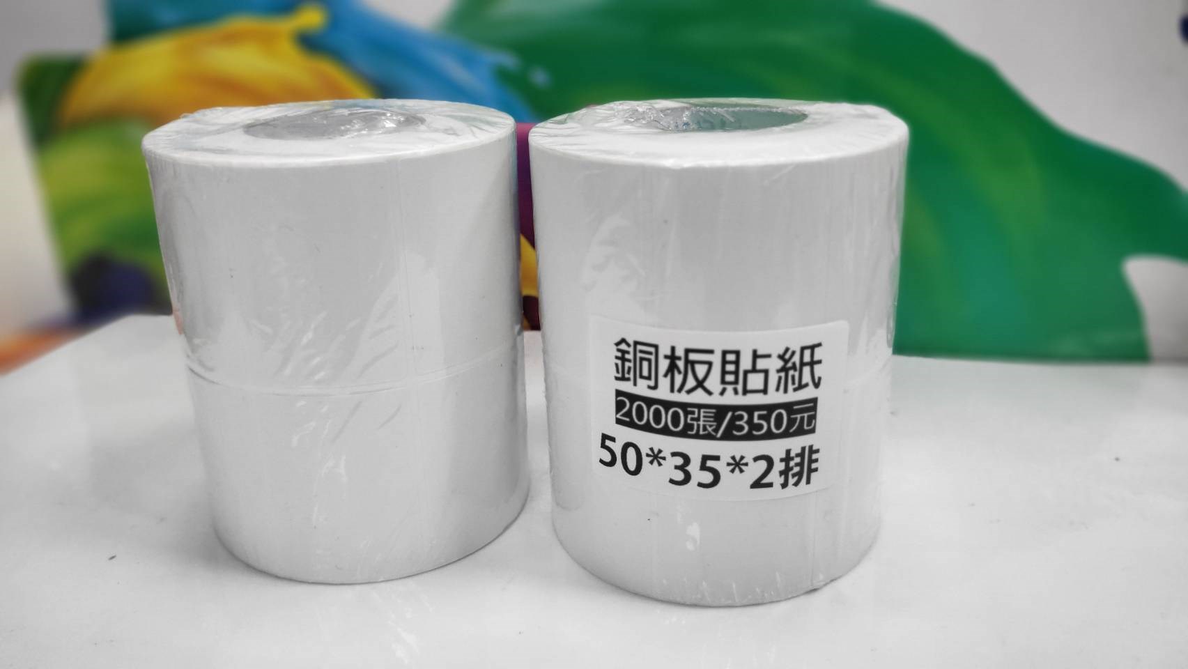 銅板貼紙50*35