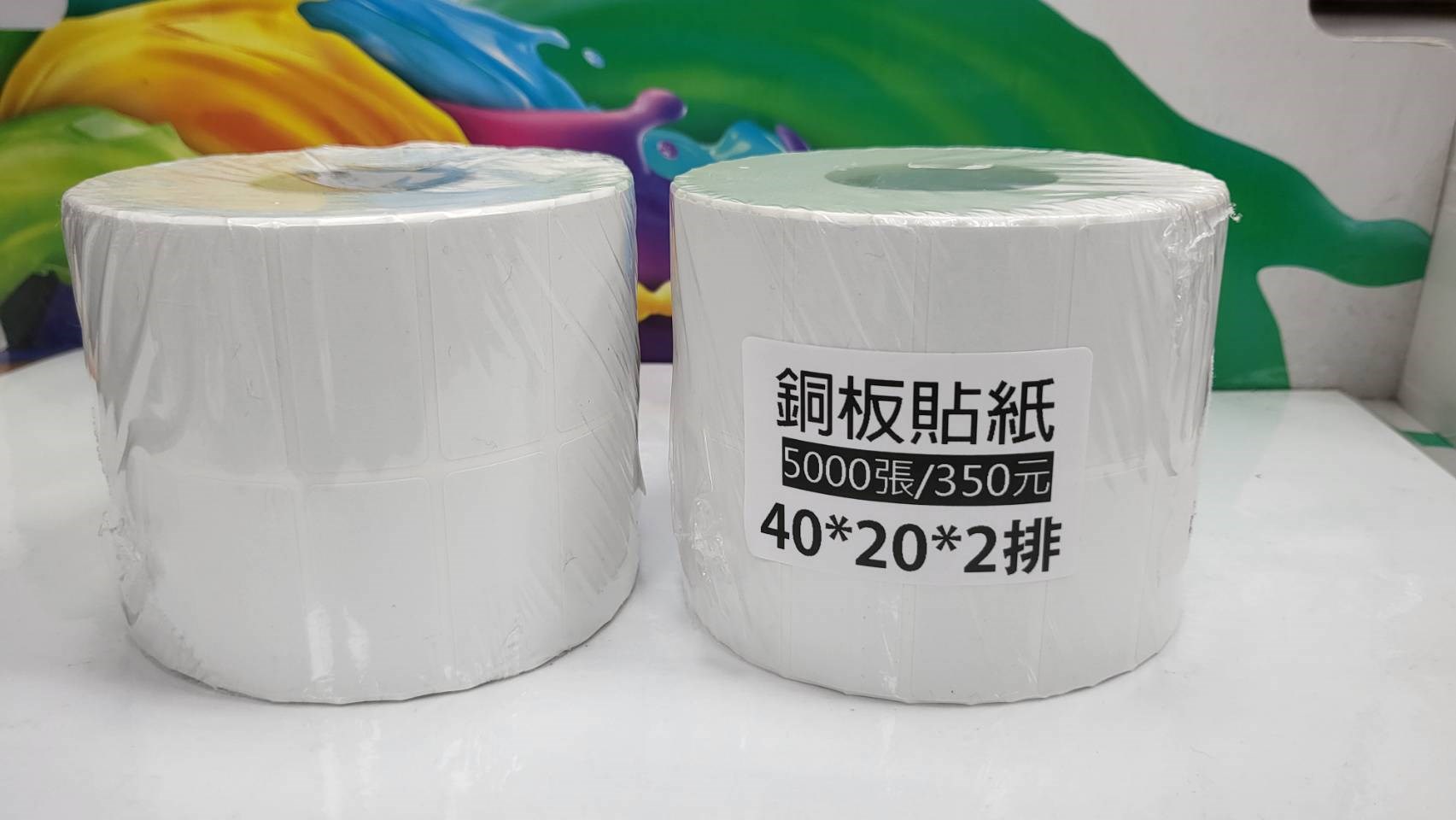 銅板貼紙40*20