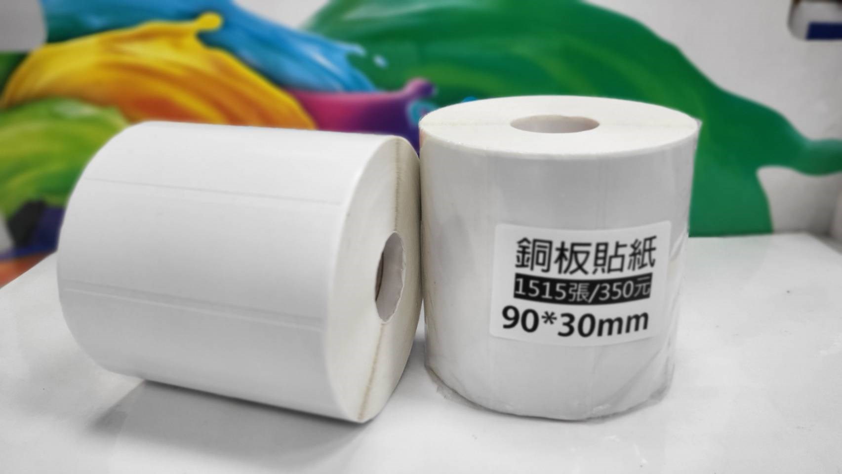 銅板貼紙90*30