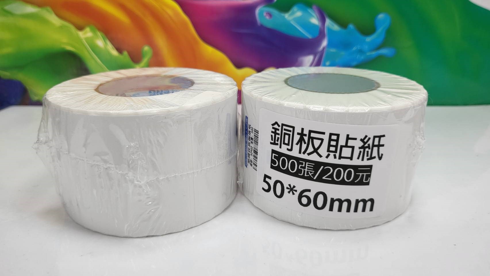 銅板貼紙50*60
