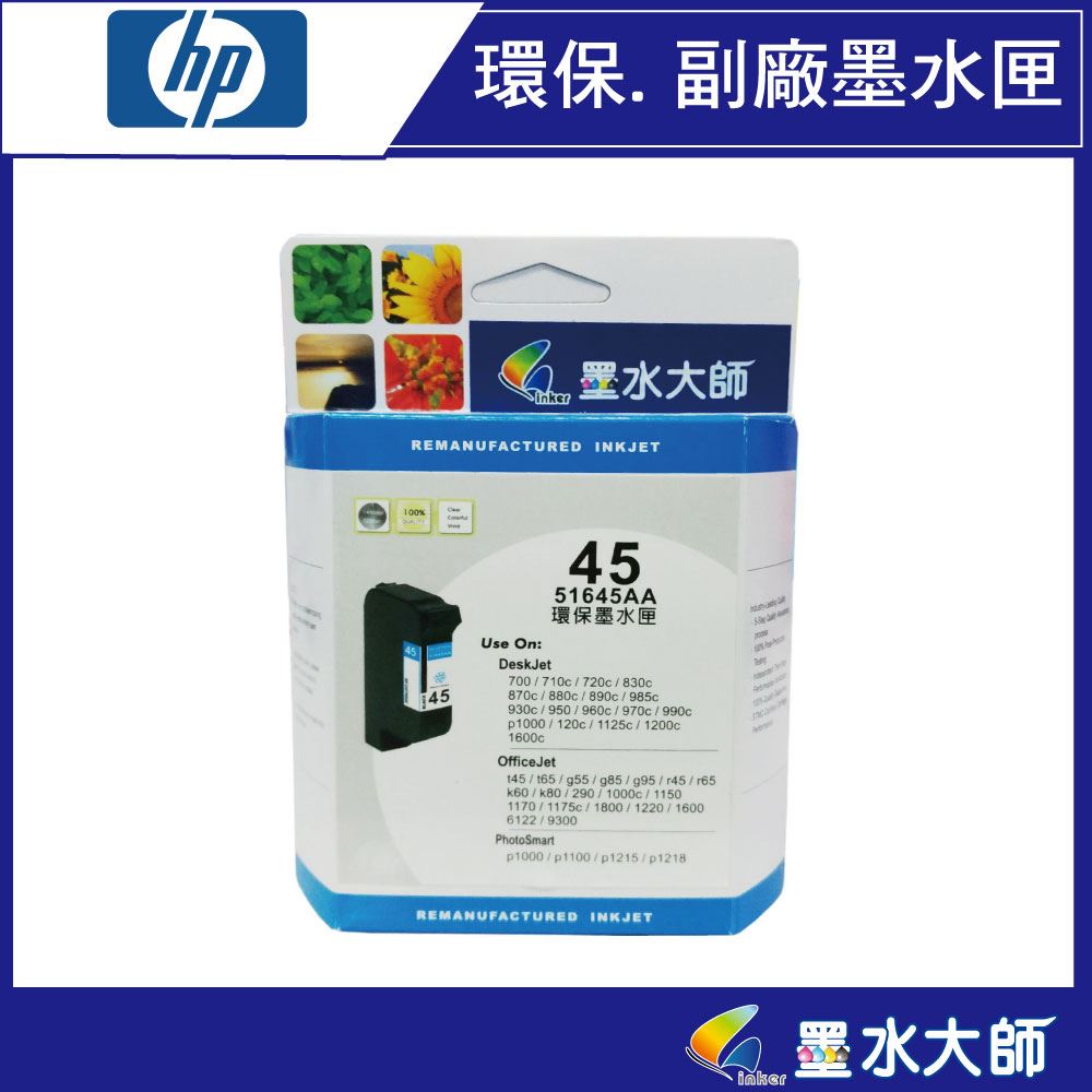 deskjet 930C/950C/960C/970C/990CXI/1180C/1220C/1280/6122/9300/ HP officejet G55/G85/G95/K60/K80/ HP photosmart P1000/P1100/P1215/P1218