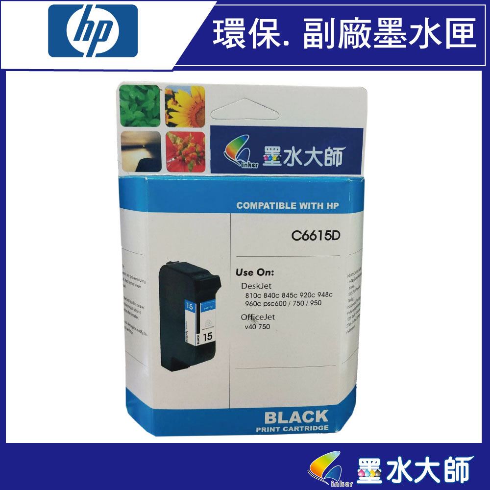 DJ810C/840C/845c/920c/948c/DJ3820/OJ V40/PSC500/PSC750/PSC950/OJ5110