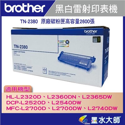 TN2380 TN-2380