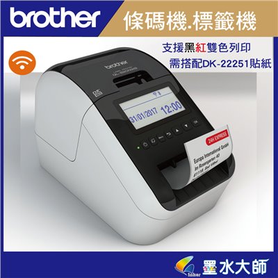 Brother QL-820NWB 超高速有線+無線網路(Wi-Fi)+藍牙+電腦連線標籤機列印機+紅黑雙色列印+大螢幕視窗+支援Mac系統商品標示食品成分列印機另有QL-800,QL-820NWB