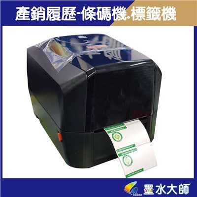 富碼C342C條碼機標籤機►大套餐組合價►產銷履歷貼紙印表機+碳帶►可印產銷履歷貼紙◄符合農糧署補助規格►桌上標籤列印表機