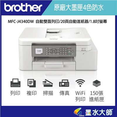MFC-J4340DW
