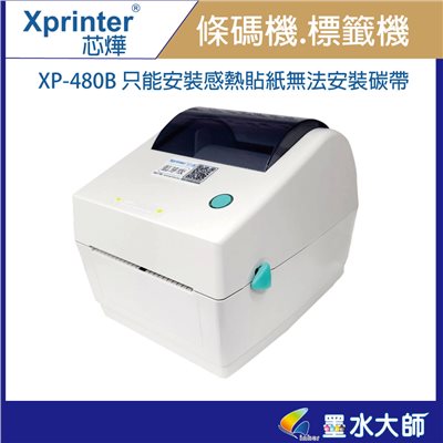 XP480B