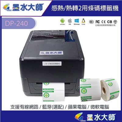 DP240 DP-240 DP340