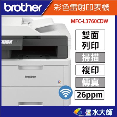 MFC-L3760CDW