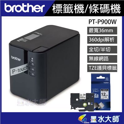 PT-P900W 