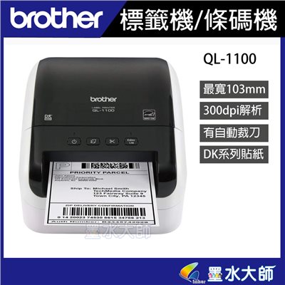 QL-1100 QL1100
