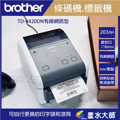 Brother  TD-4420DN