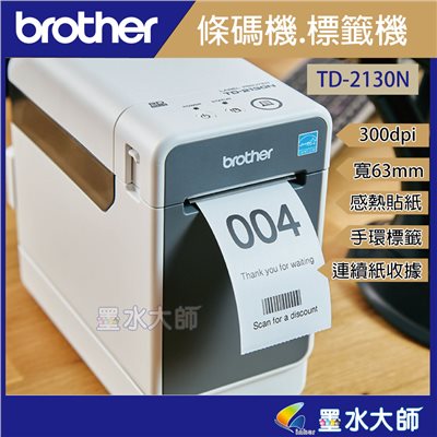 TD-2130N