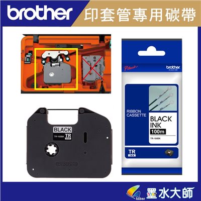 TR100BK TR-100BK碳帶