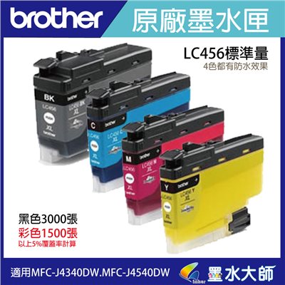 LC456